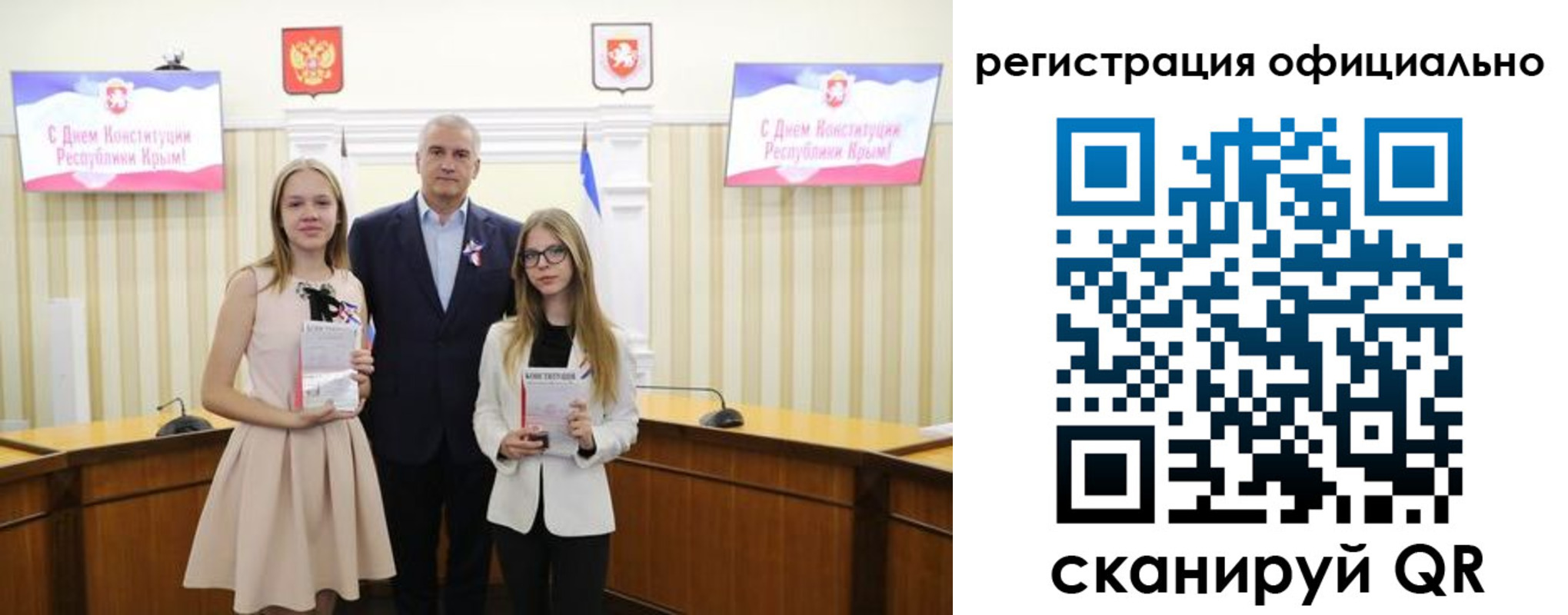 временная регистрация госуслуги в Назарово